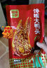 回味一夢(mèng)饞嘴大鴨頭88g麻辣酥脆肉質(zhì)緊實(shí)香辣鴨腦殼下酒菜 【饞嘴大鴨頭】88g*10袋(秘制) 曬單實(shí)拍圖