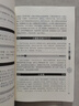 易經(jīng)全書正版完整版無(wú)刪減奇門遁甲正版全書易經(jīng)+風(fēng)水入門+奇門遁甲+梅花易數(shù) 古書風(fēng)水學(xué)書籍原版入門周易全解六十四卦卜卦圖解詳解白話 奇門遁甲【學(xué)會(huì)奇門遁 來(lái)人不用問(wèn)】 曬單實(shí)拍圖