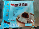 廣州酒家【79元選6件】廣式早餐兒童包子餃子點(diǎn)心面點(diǎn)生鮮半成品方便速食 黑豬肉小籠包300g（12個(gè)裝） 曬單實(shí)拍圖
