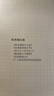 概率論與數(shù)理統(tǒng)計  曬單實拍圖