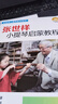 張世祥小提琴啟蒙教程 新版掃碼贈(zèng)送視頻 張世祥小提琴教材系列 曬單實(shí)拍圖