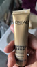 歐萊雅（LOREAL）多重防曬隔離露霜二合一 臉部遮瑕保濕軍訓防曬乳學(xué)生女士 小金管15ml*2 曬單實(shí)拍圖