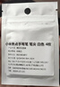 西蒙迪奧適用于小米靈感觸控筆筆尖小米焦點(diǎn)觸控筆筆尖針管手寫(xiě)平替筆尖小米平板6spro觸屏7替換頭金屬筆頭 適用：白色（4枚裝）小米焦點(diǎn)觸控筆 筆尖 曬單實(shí)拍圖