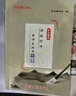 多選 23-26屆中考文言詩(shī)文考試篇目點(diǎn)擊 贈閱初三語(yǔ)文模擬測試 2025 點(diǎn)擊+篇目 2本 曬單實(shí)拍圖