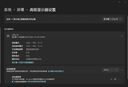 優(yōu)越者hdmi2.1線(xiàn)8K高清線(xiàn)電視機頂盒連接線(xiàn)4K120Hz高刷3D數字電腦筆記本投影儀視頻線(xiàn) 【8K高清hdmi2.1版】1.5米 曬單實(shí)拍圖