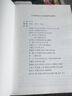 精裝曾國(guó)藩冰鑒正版  曾國(guó)藩家書挺經(jīng)  原文+注釋+譯文 曾國(guó)藩家訓(xùn)全集正版擴(kuò)展閱讀人才學(xué)人際溝通處事方法用人識(shí)人術(shù)書籍曾國(guó)潘全集國(guó)學(xué)經(jīng)典書籍 【精裝】曾國(guó)藩冰鑒 曬單實(shí)拍圖