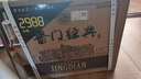 茅臺集團系列白酒 送禮收藏 53度 500mL 6瓶 醬門(mén)經(jīng)典匠工 盒裝 曬單實(shí)拍圖