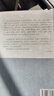 七十述學 曬單實拍圖