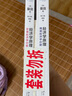 【宏觀+微觀兩冊89 全新正版假一賠三】經(jīng)濟學原理第八版兩冊全 曼昆經(jīng)濟學原理第八版 微觀經(jīng)濟學分冊 +宏觀經(jīng)濟學分冊第八版 2冊 北京大學出版社濟學專業(yè)本科生的宏觀經(jīng)濟學課程教材書第8版 曬單實拍圖