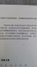 【可單選】伯林文集系列13本套裝 概念與范疇/觀(guān)念的力量/啟蒙歲月/浪漫主義根源/自由及其背叛/建業(yè)年代/個(gè)人印象/扭曲的人性之材 觀(guān)念的力量 曬單實(shí)拍圖