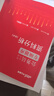 中公教育2026遼寧省考公務(wù)員錄用考試用書(shū)：申論+行測（教材+歷年真題）4本套+2026專(zhuān)項題庫12本共16本 鄉鎮公務(wù)員村官選調生等考試 遼寧省考歷年真題試卷教材題庫 曬單實(shí)拍圖