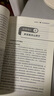 職業(yè)培訓師（基礎知識）--職業(yè)技能等級認定培訓教程 曬單實(shí)拍圖