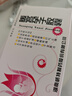 [絲雨] 暖宮孕子膠囊0.32g*24粒/盒 曬單實(shí)拍圖
