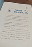 【現(xiàn)貨速發(fā)】勢(shì)不可擋的人類全套2冊(cè) 我們?nèi)绾握瓶厥澜?+不公平是如何產(chǎn)生的2 尤瓦爾·赫拉利 【套裝】2冊(cè) 贈(zèng)帆布袋 曬單實(shí)拍圖