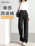FitonTon黑色西褲女早秋2025垂感氣質(zhì)休閑褲設(shè)計(jì)感闊腿長(zhǎng)褲直筒褲 曬單實(shí)拍圖