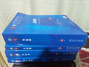 內(nèi)科學(xué)第十版人衛(wèi)版 生理學(xué)外科學(xué)婦產(chǎn)科學(xué)兒科學(xué)有機(jī)化學(xué)藥理學(xué)神經(jīng)病學(xué)第九版9輪診斷學(xué)病理學(xué)生物化學(xué)與分子生物學(xué)第10版新版第十輪臨床醫(yī)學(xué)本科教材全套人民衛(wèi)生出版社 第十版醫(yī)學(xué)人衛(wèi)教材 兒科學(xué)（第10版 曬單實(shí)拍圖
