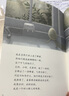 雞蛋講的故事 奇思狂想的冒險童話(huà) 陪伴成長(cháng)的人生寓言 新星作者鹽谷真實(shí)子挑戰繪本邊界 幽默哲思 [6+歲] 曬單實(shí)拍圖