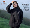 駱駝（CAMEL）硬殼沖鋒衣女單層外套24新款防水防風衣登山服男 曬單實拍圖