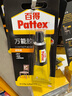 漢高百得漢高超值裝強力萬(wàn)能膠塑料木頭膠軟性修鞋膠水粘鞋ABS有機玻璃 萬(wàn)能膠水【15分鐘表干】 1支裝 曬單實(shí)拍圖