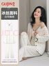 古今（GUJIN）春夏新品冰絲螺紋三件套帶胸墊睡衣女士家居服吊帶背心睡褲套裝XL 曬單實(shí)拍圖