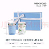 WEDGWOOD不銹鋼保溫杯高顏值咖啡杯便攜水杯陶瓷涂層茶杯保冷保熱隨行杯 金粉+野草莓隨行杯禮盒350ml 曬單實拍圖