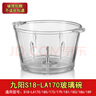 適用九陽(yáng)（Joyoung）絞肉機配件S2-A81/A808/LA170玻璃碗不銹鋼 S18-LA170玻璃碗 曬單實(shí)拍圖