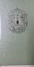 獅洛德 書(shū)簽金屬教師節禮物創(chuàng  )意中國風(fēng)書(shū)簽國潮流蘇送老師禮盒款 金芙蓉 曬單實(shí)拍圖