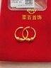 菜百首飾 足金耳飾 簡(jiǎn)約車(chē)花黃金耳圈時(shí)尚迷你小金珠素圈耳環(huán)女 HJ 黃金耳飾 約2.35g 曬單實(shí)拍圖