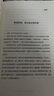 賣(mài)貨真相+營(yíng)銷(xiāo)筆記 知名戰略營(yíng)銷(xiāo)專(zhuān)家小馬宋作品 適合中國商業(yè)群體的渠道建設和品牌營(yíng)銷(xiāo)戰略 實(shí)戰營(yíng)銷(xiāo)書(shū) 營(yíng)銷(xiāo)心法公開(kāi)湖北新華書(shū)店旗艦店 【全1冊】營(yíng)銷(xiāo)筆記 曬單實(shí)拍圖