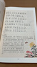 【現(xiàn)貨速發(fā)】官方正版 論語全本誦讀版 蝸牛國學(xué)經(jīng)典千字文三字經(jīng)論語注音版背古詩詞75+80首小古文小學(xué)誦讀本注新譯青少版譯注批注完整版幼兒音頻版 福建少年兒童出版社 閱讀狂歡節(jié) 聲律啟蒙 小學(xué)通用 曬單實(shí)拍圖