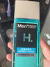 曼秀雷敦（Mentholatum）男士爽膚水滋潤補水保濕水須后水護膚品男清爽不油膩化妝水 能量爽膚水120ml 曬單實拍圖