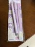 創(chuàng)意手賬神器4件套裝筆刀 鑷子點點膠小黃鏟學(xué)生手帳工具手工套裝 水晶紫-手賬工具4件套 無規(guī)格 曬單實拍圖