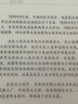 漢王N10Max款 電紙書13.3英寸電子閱讀器專業(yè)文獻(xiàn)PDF水墨墨水屏平板辦公手寫記事本辦公本平板電腦 N10 Max 曬單實(shí)拍圖