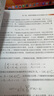 多源信息融合推理與應(yīng)用 曬單實(shí)拍圖