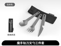 Naturehike挪客轉(zhuǎn)山方形鈦飯盒戶外露營輕量便攜野餐燒烤餐具野炊炊具便當(dāng)盒 鈦刀叉三件套 曬單實拍圖