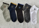 浪莎襪子男秋冬薄款短襪100%純棉防臭襪吸汗透氣運動(dòng)男士短筒襪ins潮 五色混搭 6雙 均碼 100%純棉 適合38-44碼 曬單實(shí)拍圖