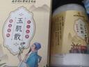 南京同仁堂玉肌散粉倪海廈倪師推薦中藥面膜加強版玉容散去黃去斑美白去皺紋 一罐【體驗裝】-不含滑石粉 內(nèi)含珍珠粉 胖東來中藥粉保濕女淡化黑色素提亮京官方店東自旗艦營 曬單實拍圖