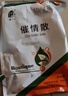徽千方發(fā)情散獸用母豬牛羊畜用誘情劑促排卵促孕多胎素狗狗貓咪國(guó)標(biāo)獸藥 1袋【500g/袋】 曬單實(shí)拍圖