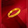 中國黃金（CHINA GOLD）黃金戒指女款素圈滿天星時尚單戒碎碎冰送女友老婆媽媽情人節(jié)禮物 15圈口（約2.6g） 曬單實拍圖