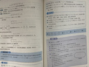 【新華書店正版】適用2025新版  人教版高中數(shù)學(xué)B版選擇性必修第一1冊課本教材人教版高二上冊學(xué)期數(shù)學(xué)選修一1教科書人教版高中數(shù)學(xué)選修一課本人民教育出版社 高中數(shù)學(xué)B版選修一 曬單實(shí)拍圖