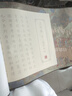 六品堂上林賦臨摹長卷 520情人節(jié)禮物送男女朋友全篇五米楷書卷軸禮盒套裝初學者小楷書描紅毛筆字帖 曬單實拍圖