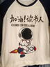 浪莎兒童睡衣男中大童春秋季長(zhǎng)袖款純棉家居服男孩秋天小學(xué)生卡通套裝 LQ66434 140 建議130-140CM/65斤左右 曬單實(shí)拍圖