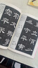 漢隸隸書教程《乙瑛碑》中國書法培訓(xùn)教程 初學(xué)漢隸隸書書法毛筆練習(xí)字帖教材 筆畫部首結(jié)構(gòu)講解 崇文書局 曬單實拍圖