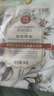 泊美（PURE＆MILD）護(hù)膚品套裝鮮純珍萃百合多效保濕水乳護(hù)膚化妝品補(bǔ)水套裝生日禮物 潔面+水+乳+面霜4件套（滋潤(rùn)型） 曬單實(shí)拍圖