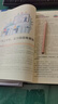 載望大學之大選科篇高中選科指導新高考選科方法與生涯志愿規(guī)劃高學生一本通3+1+2+3模式升學招生專業(yè)解讀指南選科真的很容易 【3本】高中選科+選專業(yè)+大學志愿填報 曬單實拍圖