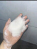 尊藍(lán)男士洗面奶男美白淡痘印提亮膚色控油祛痘去黑頭溫和清潔潔面乳 【美白提亮】淡痘印洗面奶120g 曬單實拍圖