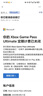 XBOXXbox Game Pass Ultimate 終極會員pc主機 EA Play金會員 xgp XGPU終極會員1個月【老用戶】 曬單實拍圖