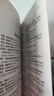 預(yù)售 朗氏德英詞典（第2版）German-English Dictionary（2nd Edition）德語(yǔ)英語(yǔ) 英德詞典字典 英文原版 中商原版 曬單實(shí)拍圖