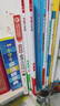 一本預(yù)備二三四年級語文數(shù)學(xué)英語暑假預(yù)習(xí)銜接同步訓(xùn)練 25秋新教材暑假42天規(guī)劃二升三升四升五語文數(shù)學(xué)英語銜接同步訓(xùn)練全國版 【2升3】語文(人教版) 一本直營正版 曬單實拍圖