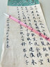 小楷專(zhuān)用毛筆狼毫兼毫字帖臨摹抄經(jīng)手抄本書(shū)法初學(xué)者入門(mén)瘦金體小凱行書(shū)草書(shū)工筆勾線(xiàn)細尖小字透明筆桿專(zhuān)業(yè)級 戀瑩+碧空【兩支裝】 曬單實(shí)拍圖